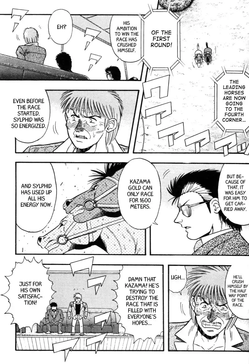 Kaze no Sylphid Chapter 135 4